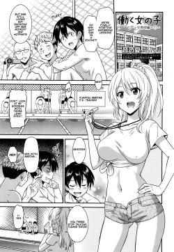 Page 12 of Hataraku Onnanoko| Working Girl
