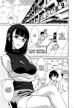 Page 38 of Hataraku Onnanoko| Working Girl