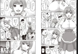 Page 2 of Shichinin no Mama Ch. 3