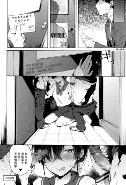 Page 13 of 770853Maid no Tasogare【不可视汉化】