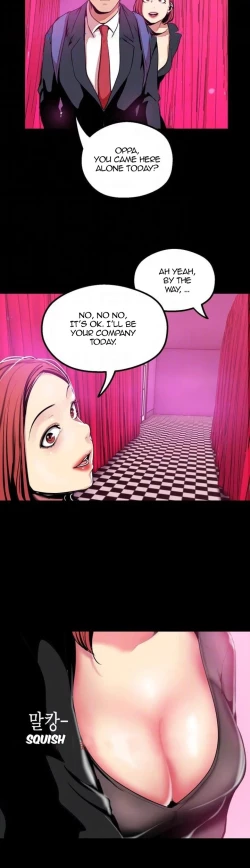 Page 237 of A Wonderful New World Ch.36/?