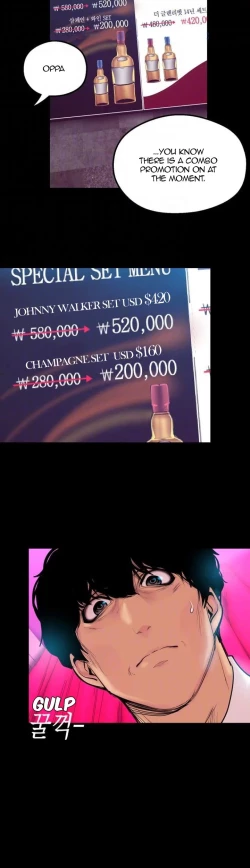 Page 240 of A Wonderful New World Ch.36/?