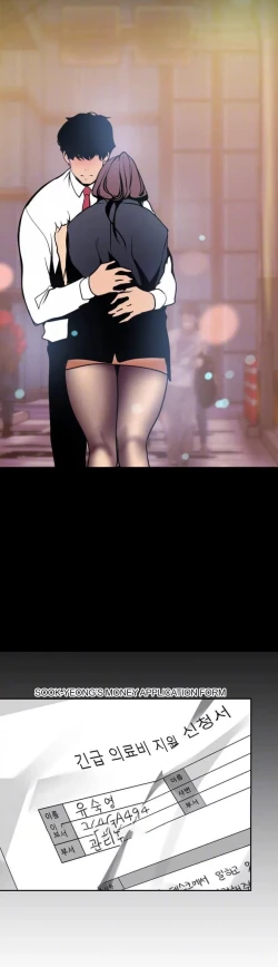 Page 276 of A Wonderful New World Ch.36/?