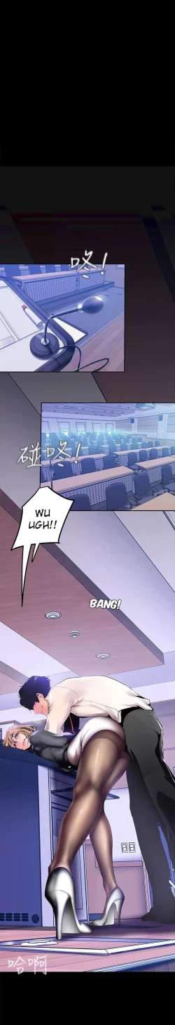 Page 484 of A Wonderful New World Ch.36/?