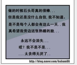 Page 106 of 与大叔同居的日子