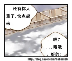 Page 22 of 与大叔同居的日子