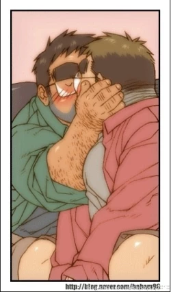 Page 53 of 与大叔同居的日子