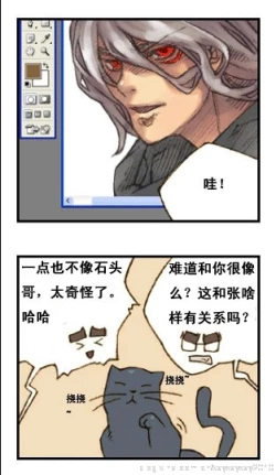 Page 7 of 与大叔同居的日子
