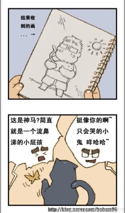 Page 9 of 与大叔同居的日子