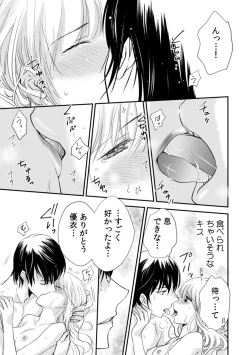 Page 181 of 診察するのはお兄ちゃん！？～10年ぶりにハダカ見られちゃった…。～ 第1-7話