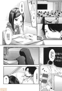 Page 134 of Mannaka.