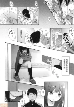 Page 180 of Mannaka.