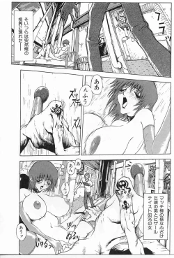 Page 155 of Sakuretsu Eropai Dynamite