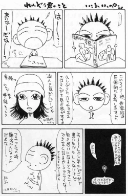 Page 169 of Sakuretsu Eropai Dynamite