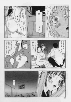 Page 32 of Sakuretsu Eropai Dynamite