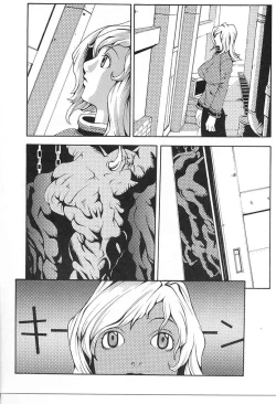 Page 87 of Sakuretsu Eropai Dynamite