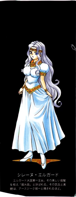 Page 3 of Princess File