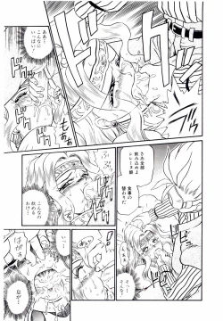 Page 56 of Princess File