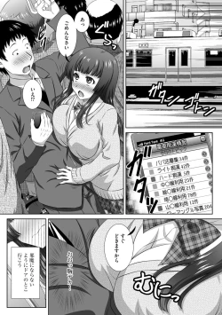 Page 28 of Muriyari ni demo Sukinadake Shite