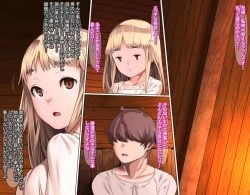 Page 109 of Junsui Noumitsu Shoujo Rinya