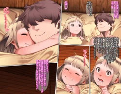 Page 43 of Junsui Noumitsu Shoujo Rinya