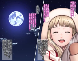 Page 92 of Junsui Noumitsu Shoujo Rinya