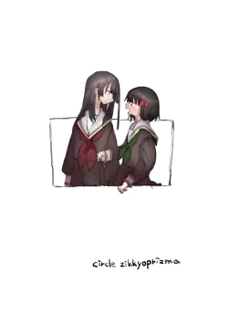 Page 38 of Midareru Euphonium | Chaotic Euphonium