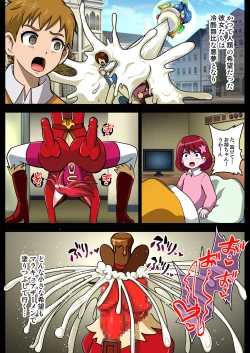 Page 24 of Space Invaders MaraCure full color