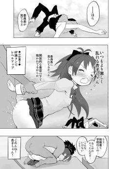 Page 16 of MadoOn no Sekai dato Ossan wa Mahou Shoujo de Sunao na Kyouko-chan o Tsuremawashite Zaiakukan Bokki