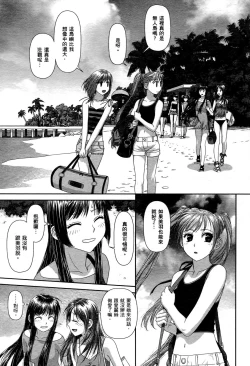 Page 153 of My doll house 1 | 甜蜜寶貝屋 1