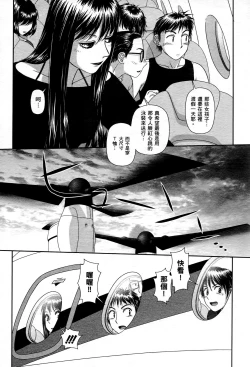 Page 171 of My doll house 1 | 甜蜜寶貝屋 1