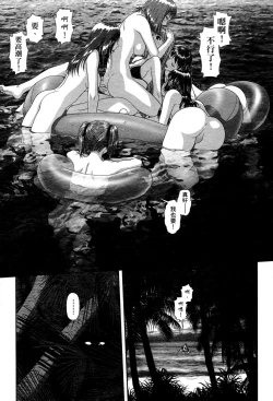 Page 181 of My doll house 1 | 甜蜜寶貝屋 1