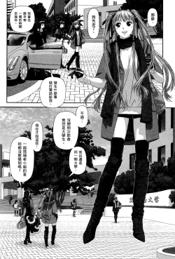 Page 36 of My doll house 1 | 甜蜜寶貝屋 1