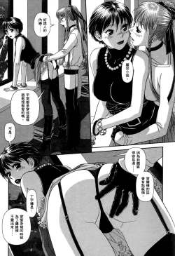 Page 45 of My doll house 1 | 甜蜜寶貝屋 1