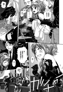 Page 53 of My doll house 1 | 甜蜜寶貝屋 1