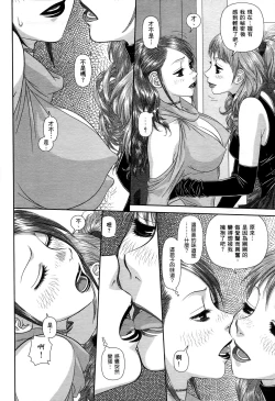 Page 70 of My doll house 1 | 甜蜜寶貝屋 1