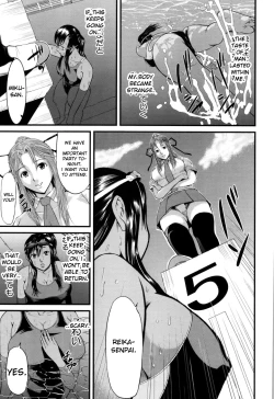 Page 176 of Onna Jigoku, Niku no Tsubo - Hentairui Inranka Mesubuta Ichidaiki