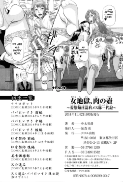 Page 235 of Onna Jigoku, Niku no Tsubo - Hentairui Inranka Mesubuta Ichidaiki
