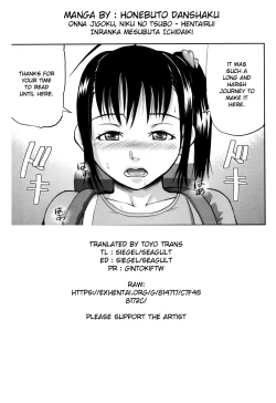 Page 237 of Onna Jigoku, Niku no Tsubo - Hentairui Inranka Mesubuta Ichidaiki