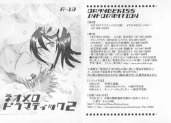 Page 2 of Neo Melodramatic 2