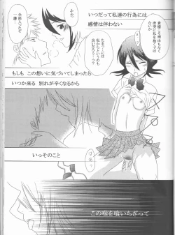 Page 57 of Neo Melodramatic 2