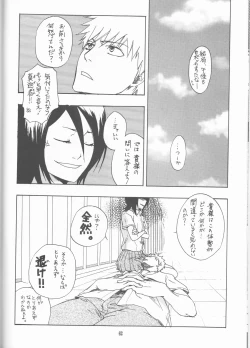 Page 62 of Neo Melodramatic 2