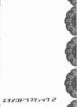 Page 93 of Neo Melodramatic 2