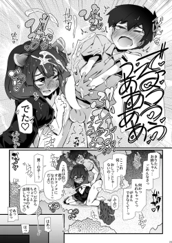 Page 23 of Tohoku no Chicchai Onee-chan ga Maigo no Otokonoko ni Kimochi Ii Ijirikata toka Oshiete Agechau no