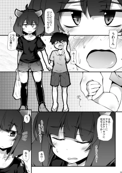 Page 5 of Tohoku no Chicchai Onee-chan ga Maigo no Otokonoko ni Kimochi Ii Ijirikata toka Oshiete Agechau no