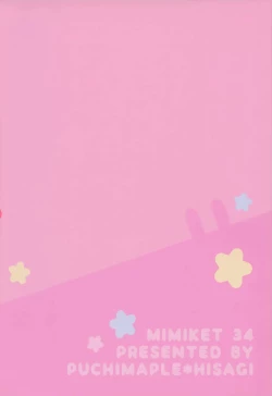 Page 21 of Mimi-chan no Mero x2 Keikaku