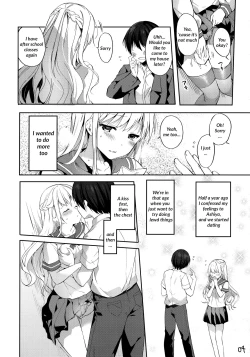 Page 3 of Kimi to Tsunagaritai | I want to connect with you