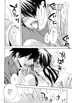 Page 15 of Sunny Side Update