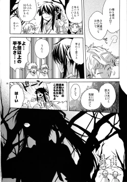 Page 5 of Sunny Side Update