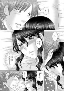 Page 112 of Eroitoko.